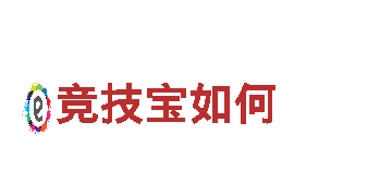 专业机械企业竞技宝如何，高品质产品供应商